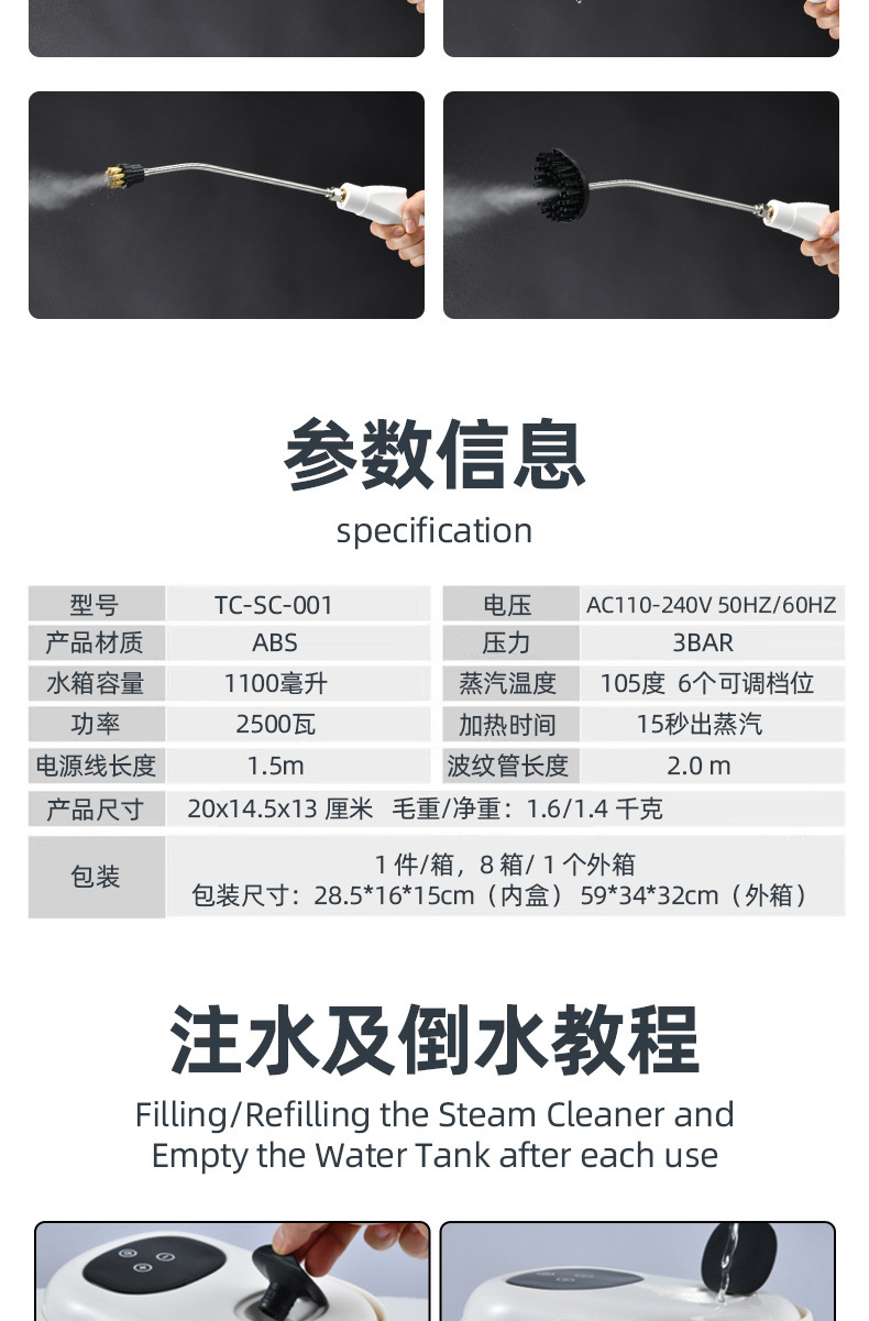 跨境高压高温蒸汽清洁机小型家用消毒空调厨房油烟机清洗机洗车机详情9