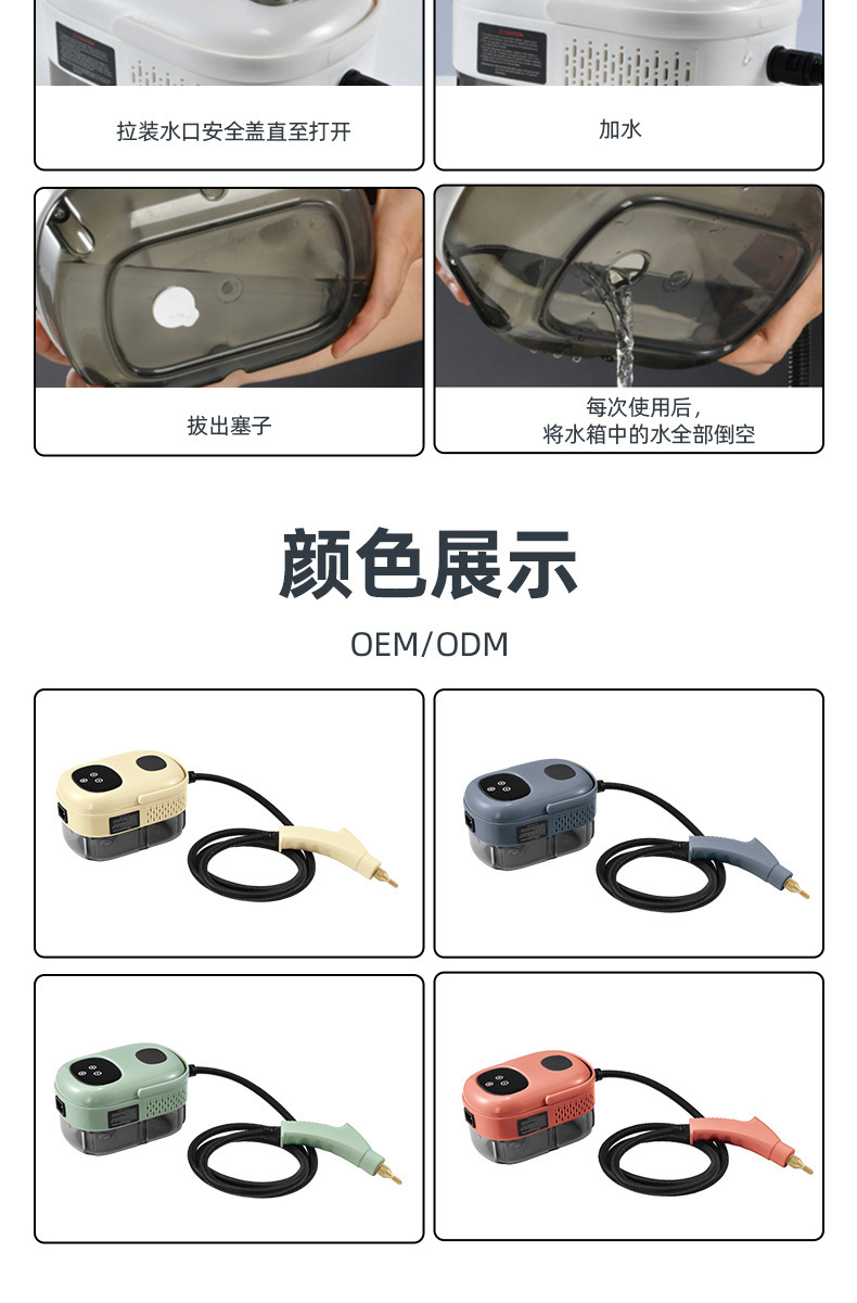 跨境高压高温蒸汽清洁机小型家用消毒空调厨房油烟机清洗机洗车机详情10