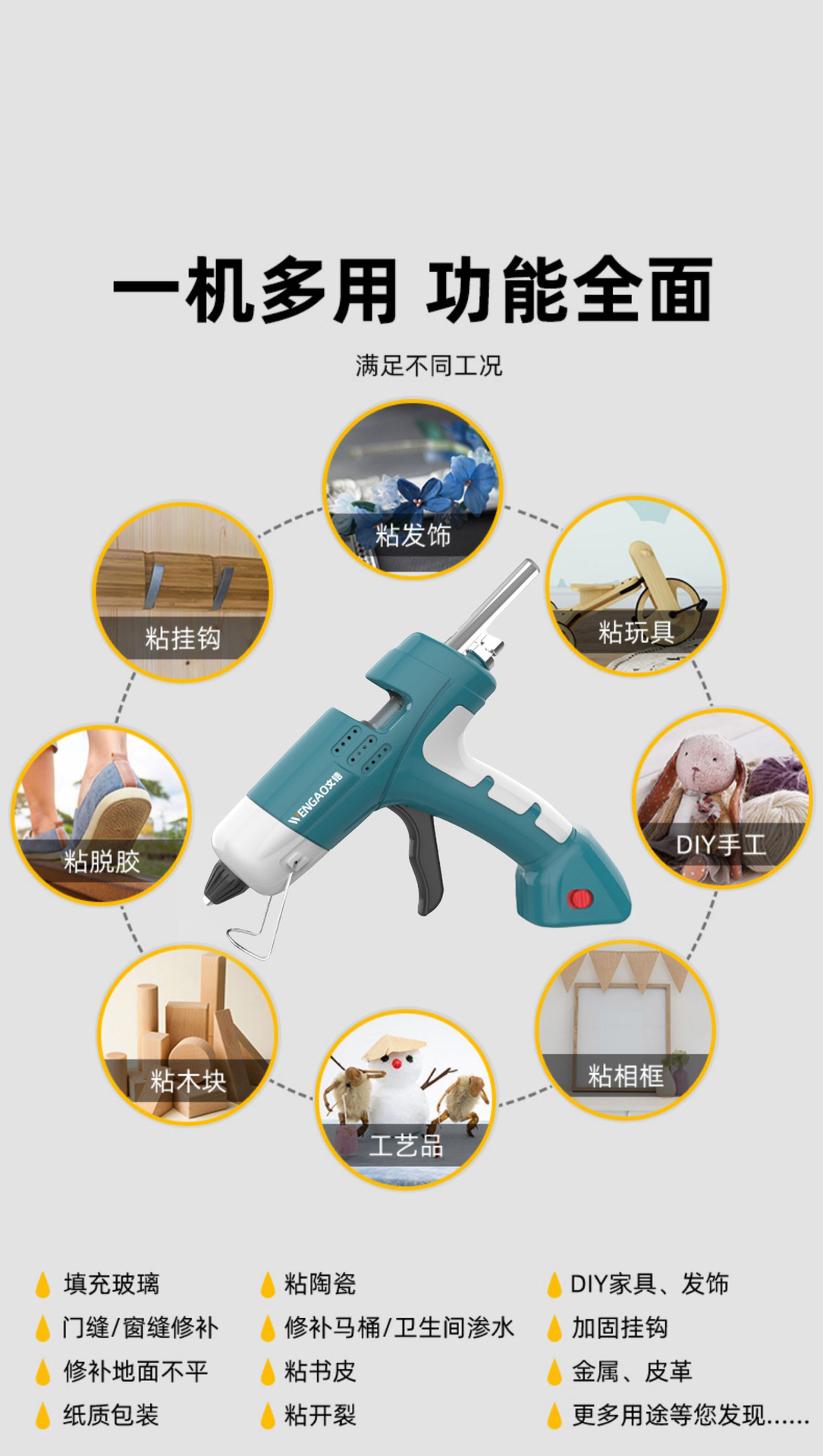 详情--14.jpg