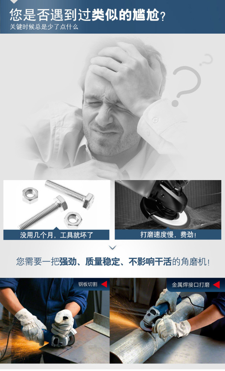 博世角磨机多功能切割打磨机gws660手磨机金属切割博士小型砂轮机详情6