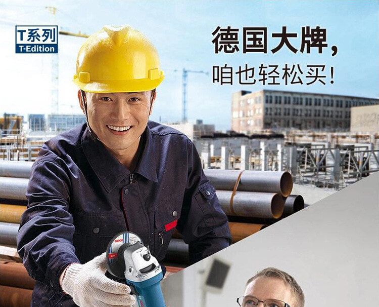 博世角磨机多功能切割打磨机gws660手磨机金属切割博士小型砂轮机详情4