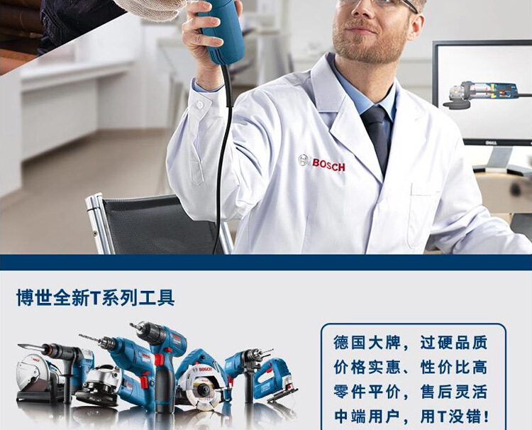 博世角磨机多功能切割打磨机gws660手磨机金属切割博士小型砂轮机详情5