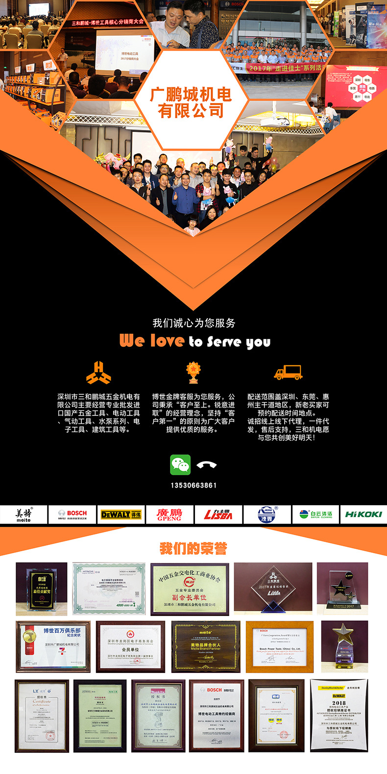 博世角磨机多功能切割打磨机gws660手磨机金属切割博士小型砂轮机详情1