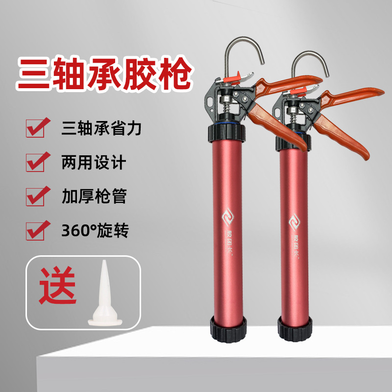 厂家供应结构胶胶枪通用型995胶枪加厚铝合金胶枪省力轴承胶枪详情2