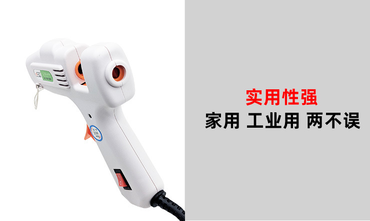 601胶枪描述_09.jpg