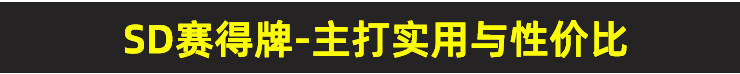 601胶枪描述_03.jpg