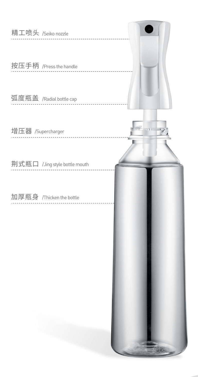 持续增压喷雾瓶细雾化妆喷雾补水空瓶清洁家用酒精消毒塑料瓶喷壶详情4