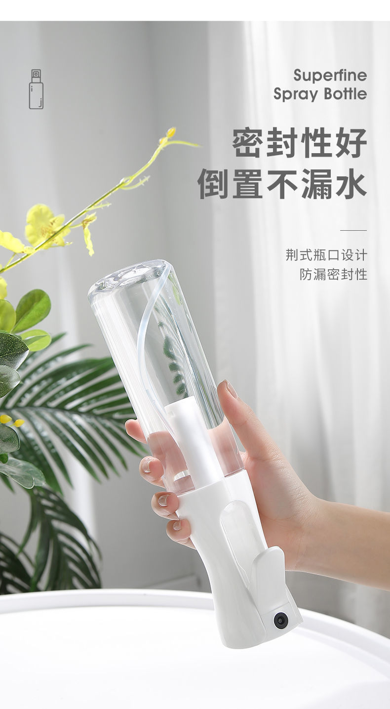 持续增压喷雾瓶细雾化妆喷雾补水空瓶清洁家用酒精消毒塑料瓶喷壶详情7