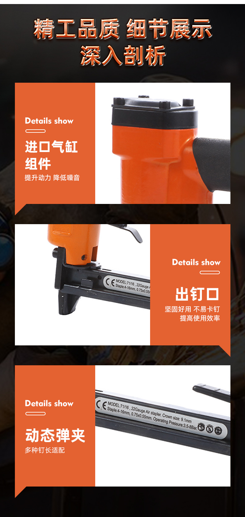 详情2_10.jpg