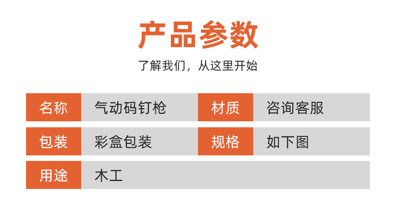 详情2_07.jpg
