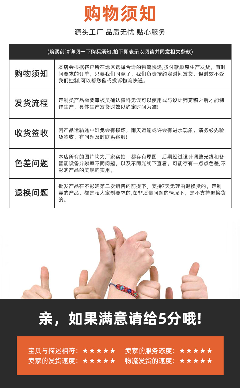 详情2_14.jpg