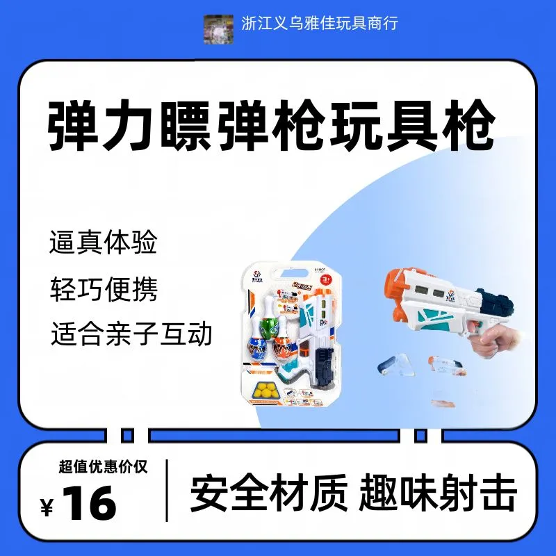 主图 1