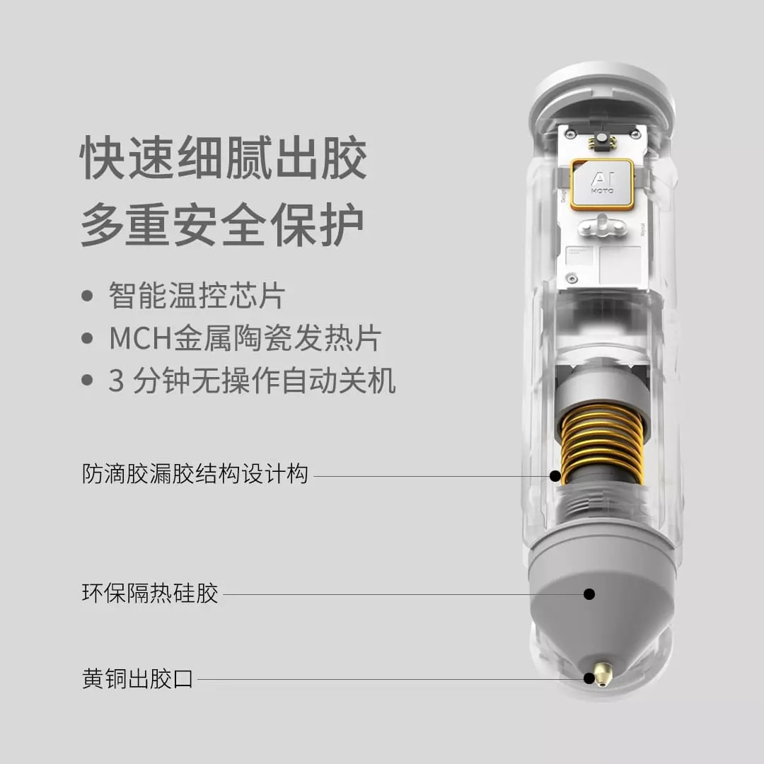 HOTO小猴无线锂电热熔胶枪家用制作小型儿童手工DIY手持多彩胶棒详情3