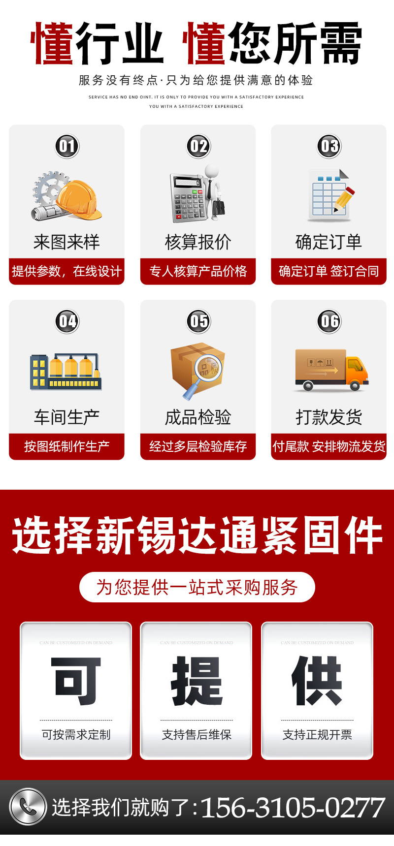 详情_06.jpg