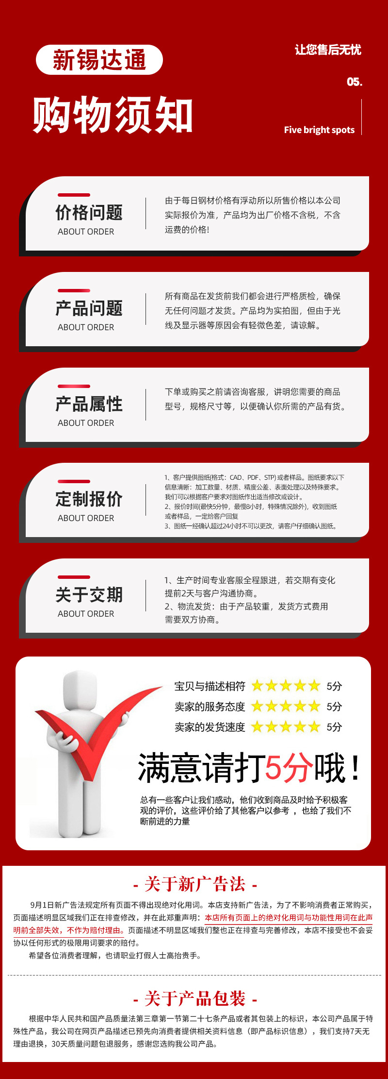 详情_08.jpg