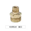 缩略图 5
