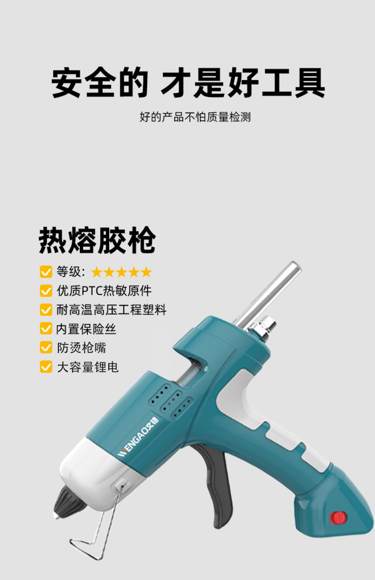 详情-16.jpg
