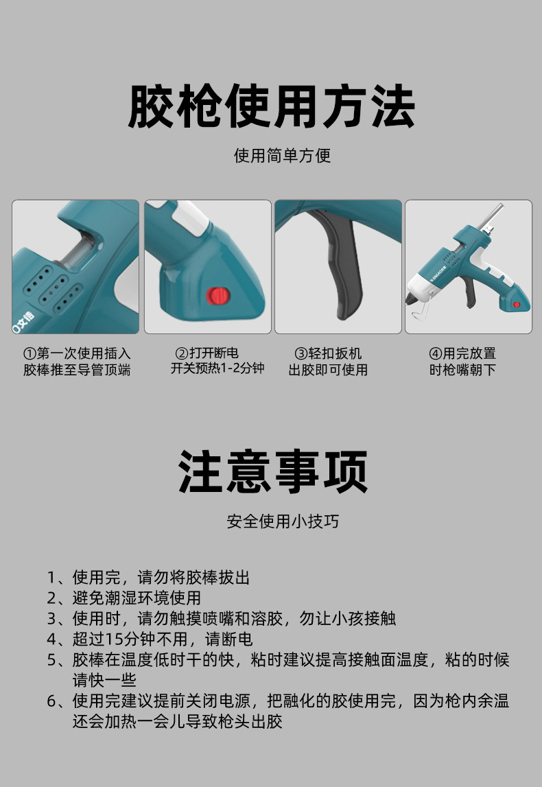详情-33.jpg