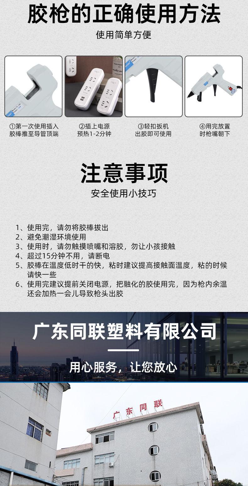 详情2_13.jpg