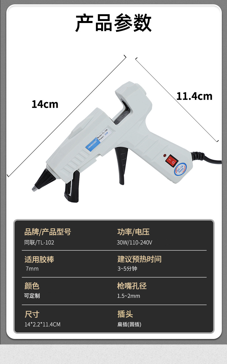 详情2_12.jpg