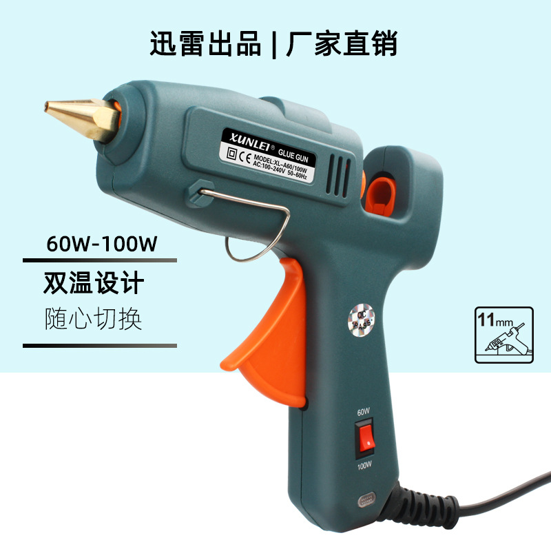 【厂家直销】供应CE认证60W-100W双功率胶枪 义乌热熔胶枪 证书全详情1