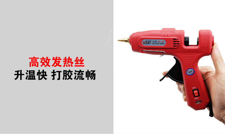 hong大胶枪描述_08.jpg