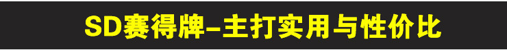 hong大胶枪描述_03.jpg