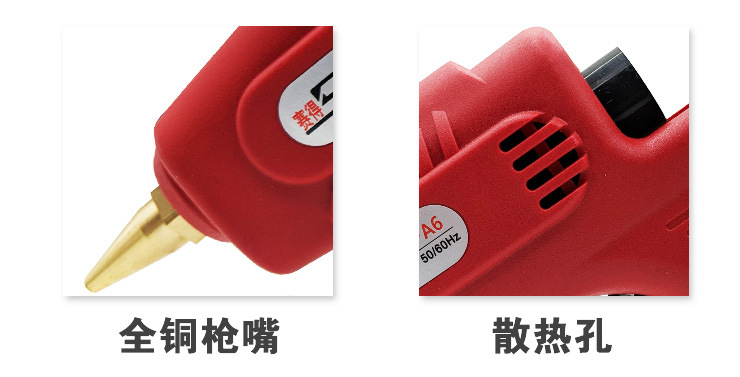 hong大胶枪描述_04.jpg