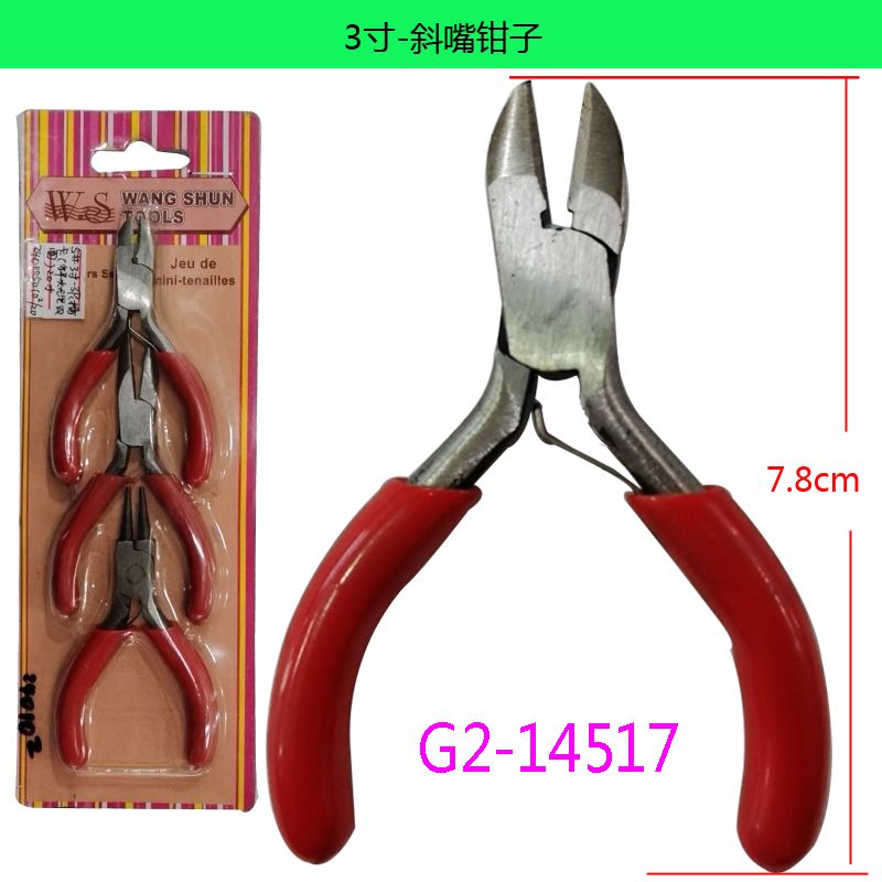 3寸-3pcs迷你钳子斜嘴钳尖嘴钳双圆钳子详情5