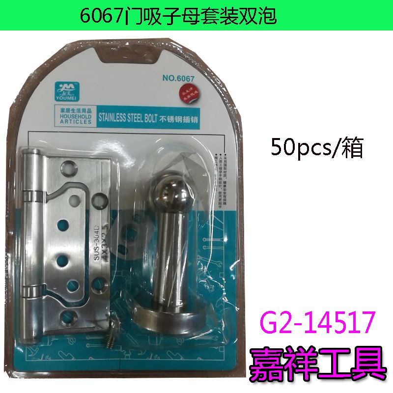 剪刀 家用剪刀 6002学生剪刀五金工具2020详情4