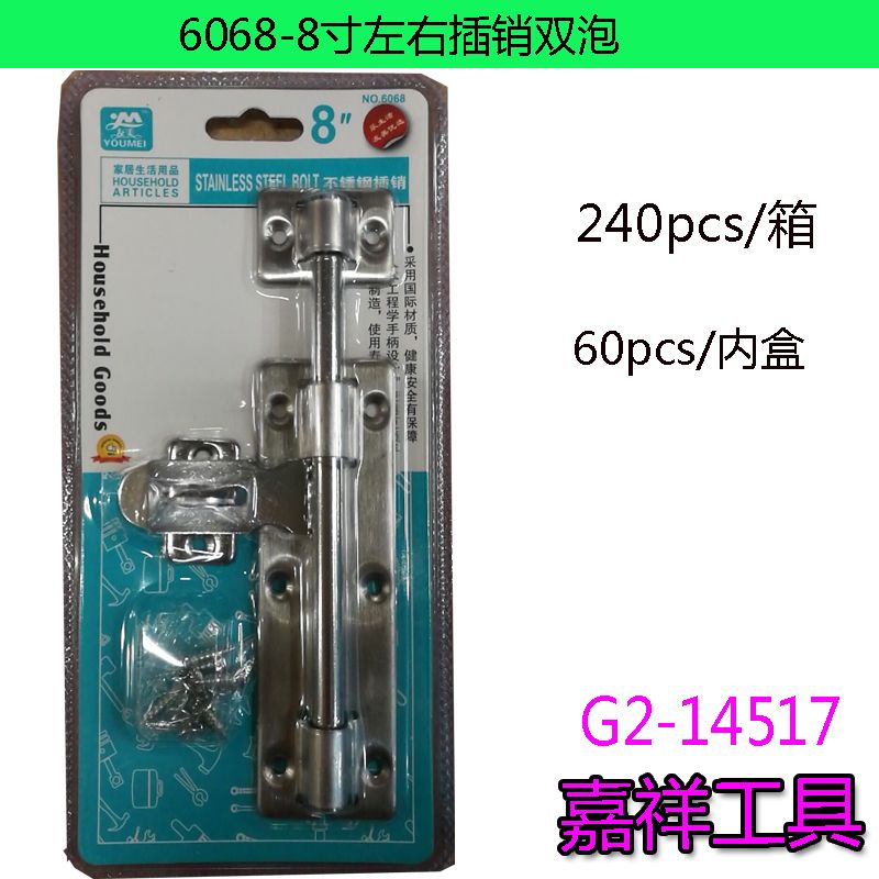剪刀 家用剪刀 6002学生剪刀五金工具2020详情8