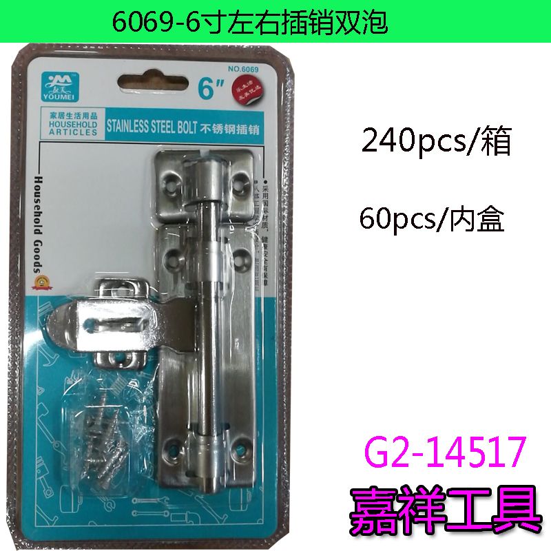 剪刀 家用剪刀 6002学生剪刀五金工具2020详情7