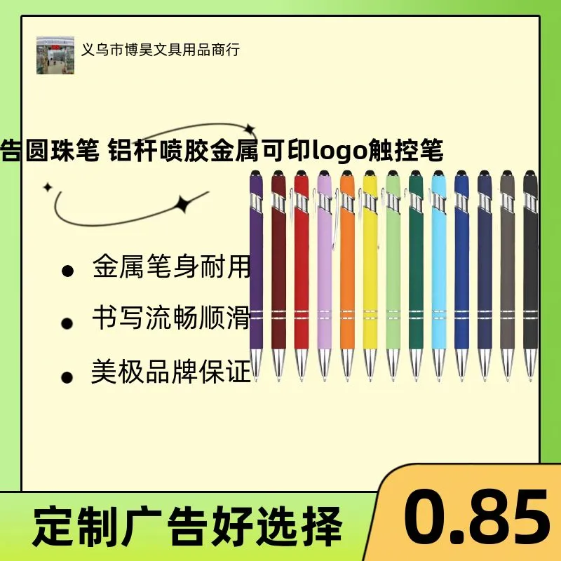 主图 1