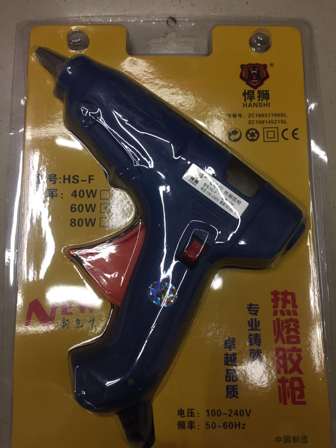 喷枪胶枪吊牌枪厂家直销大量现货品种齐全新款详情1