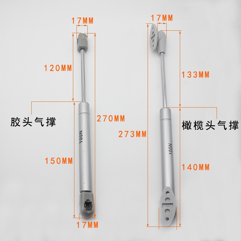 铁头铜芯气压杆厂家直销气撑橱柜上翻门橱柜液压杆五金配件支撑杆详情1