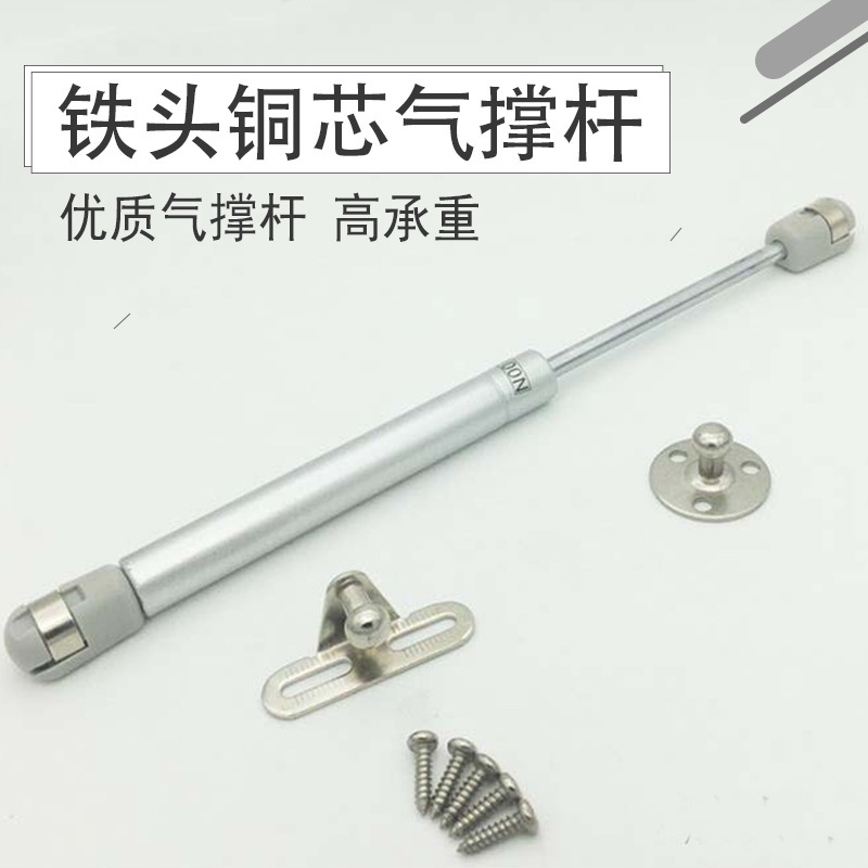 铁头铜芯气压杆厂家直销气撑橱柜上翻门橱柜液压杆五金配件支撑杆详情4