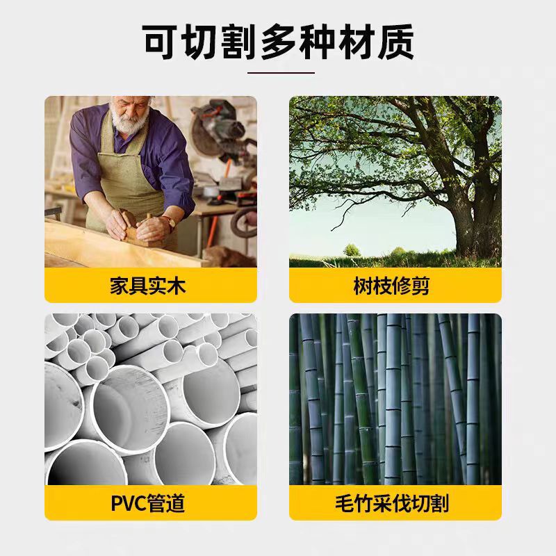 手板锯手工锯锯木头锯木板手拉锯伐木锯园林园艺多功能锯详情3