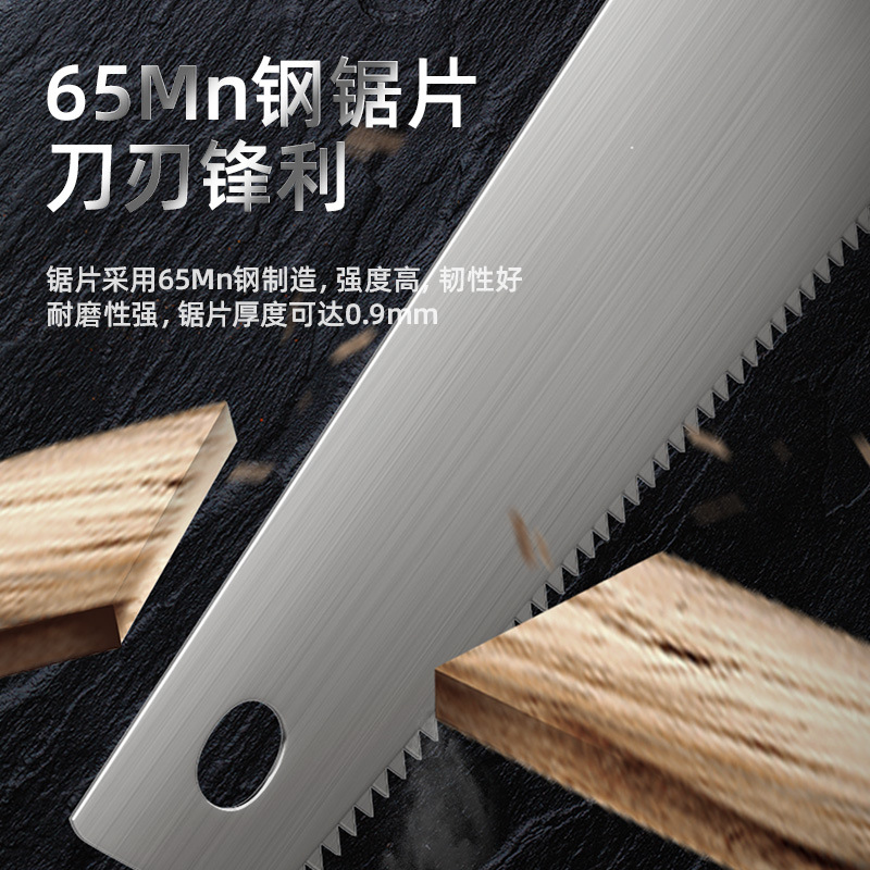 手板锯手工锯锯木头锯木板手拉锯伐木锯园林园艺多功能锯详情1
