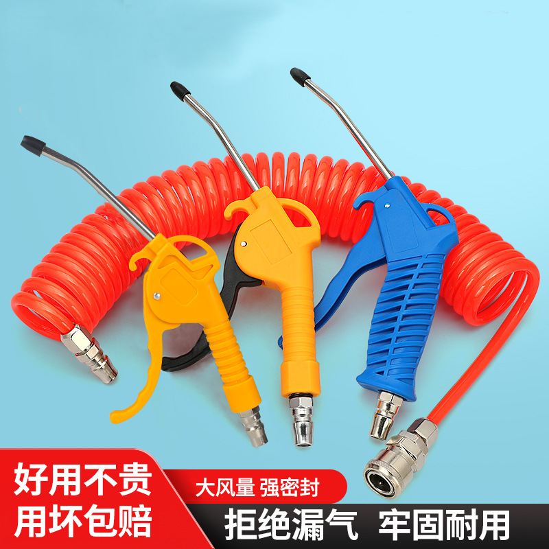 气动五金工具除尘枪套装吹灰枪气泵喷枪加长嘴枪高压吹尘枪详情1