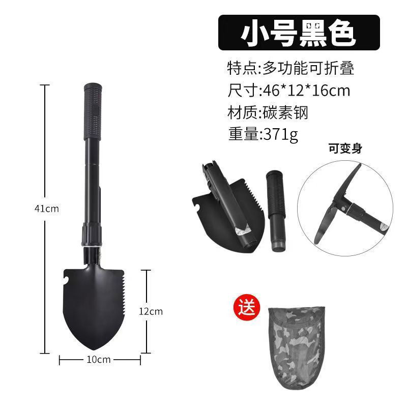 多功能工兵铲户外种菜挖土神器户外野外探险装备车载折叠铁锹批发详情2