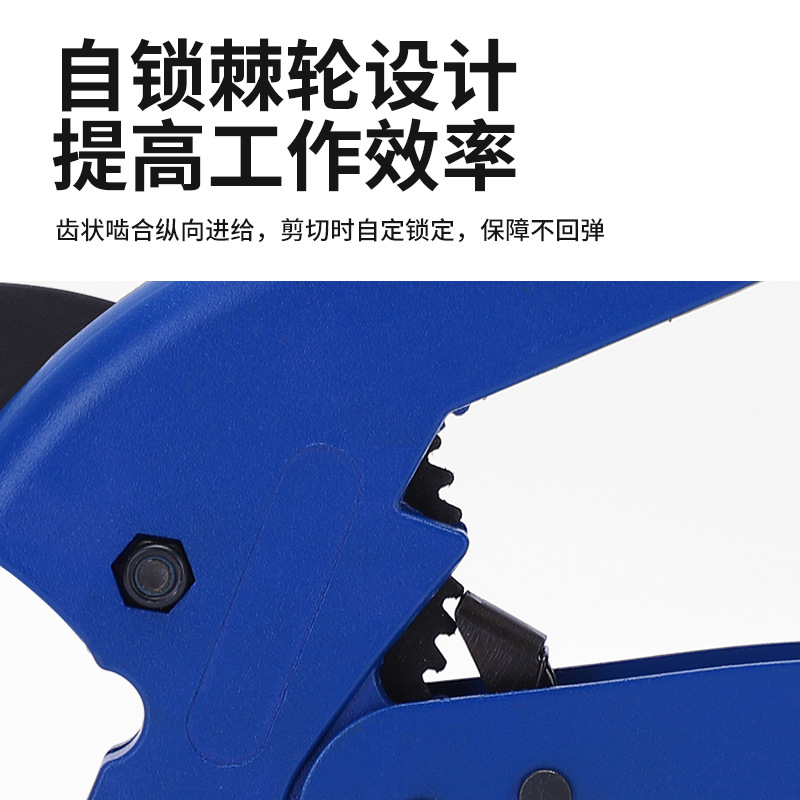 SK5特氟龙剪刀水管专业pvc管切割刀管刀剪快割刀管子刀切管钳厂家详情2
