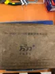 缩略图 2