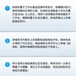 缩略图 3