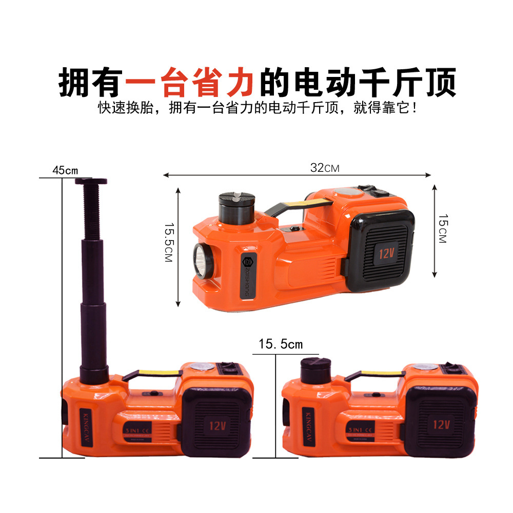  三合一电动液压千斤顶详情1