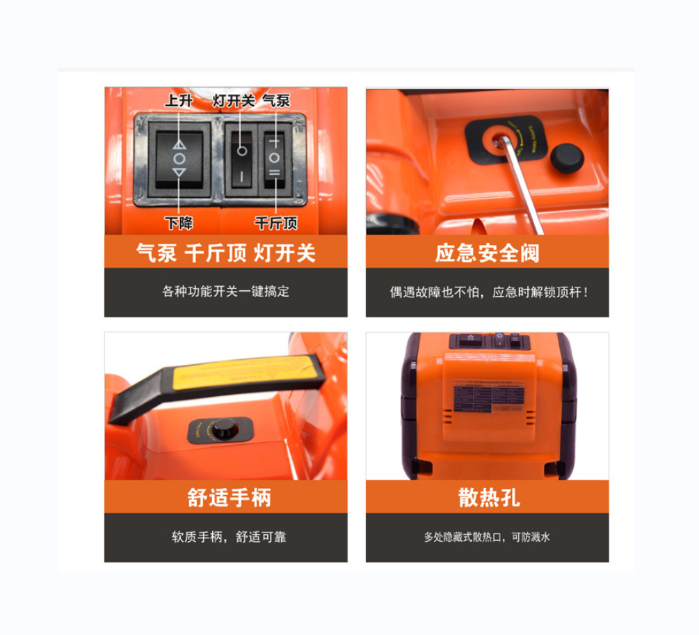  三合一电动液压千斤顶详情4