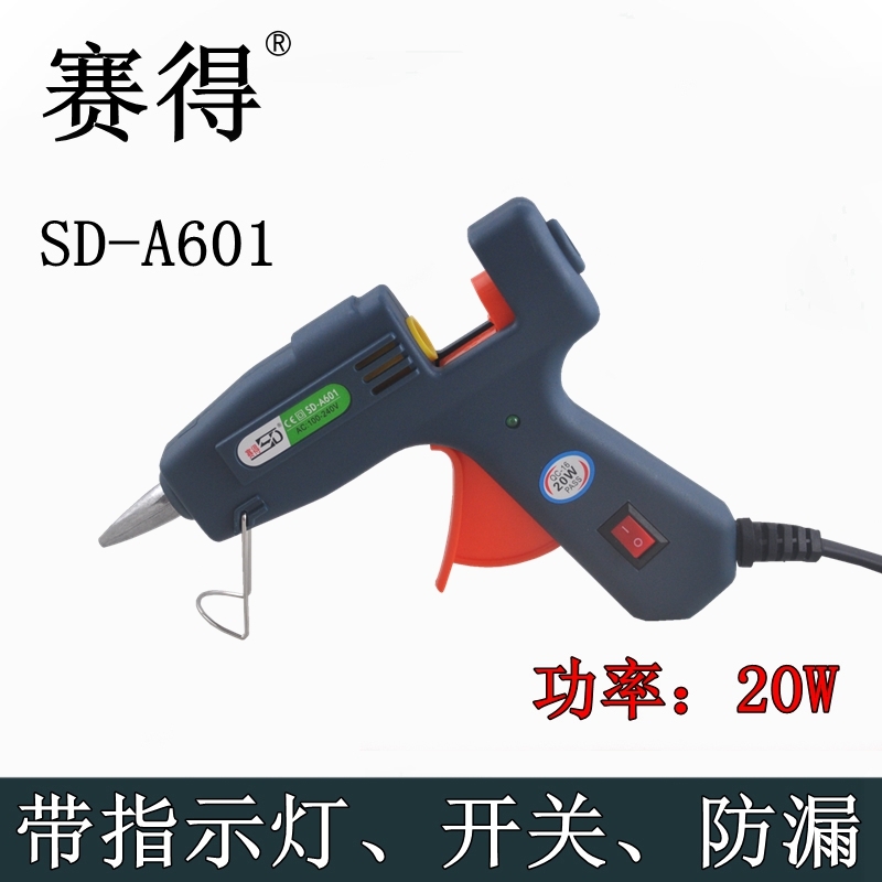 高档小胶枪热熔胶枪20W带开关详情3