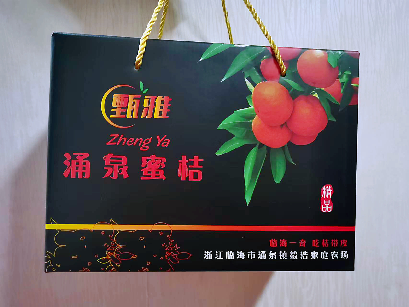 甄雅蜜桔——正宗涌泉蜜桔（自家农场、自产自销）详情7