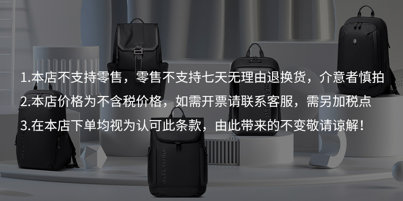 阿里店铺说明.png