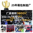 缩略图 2