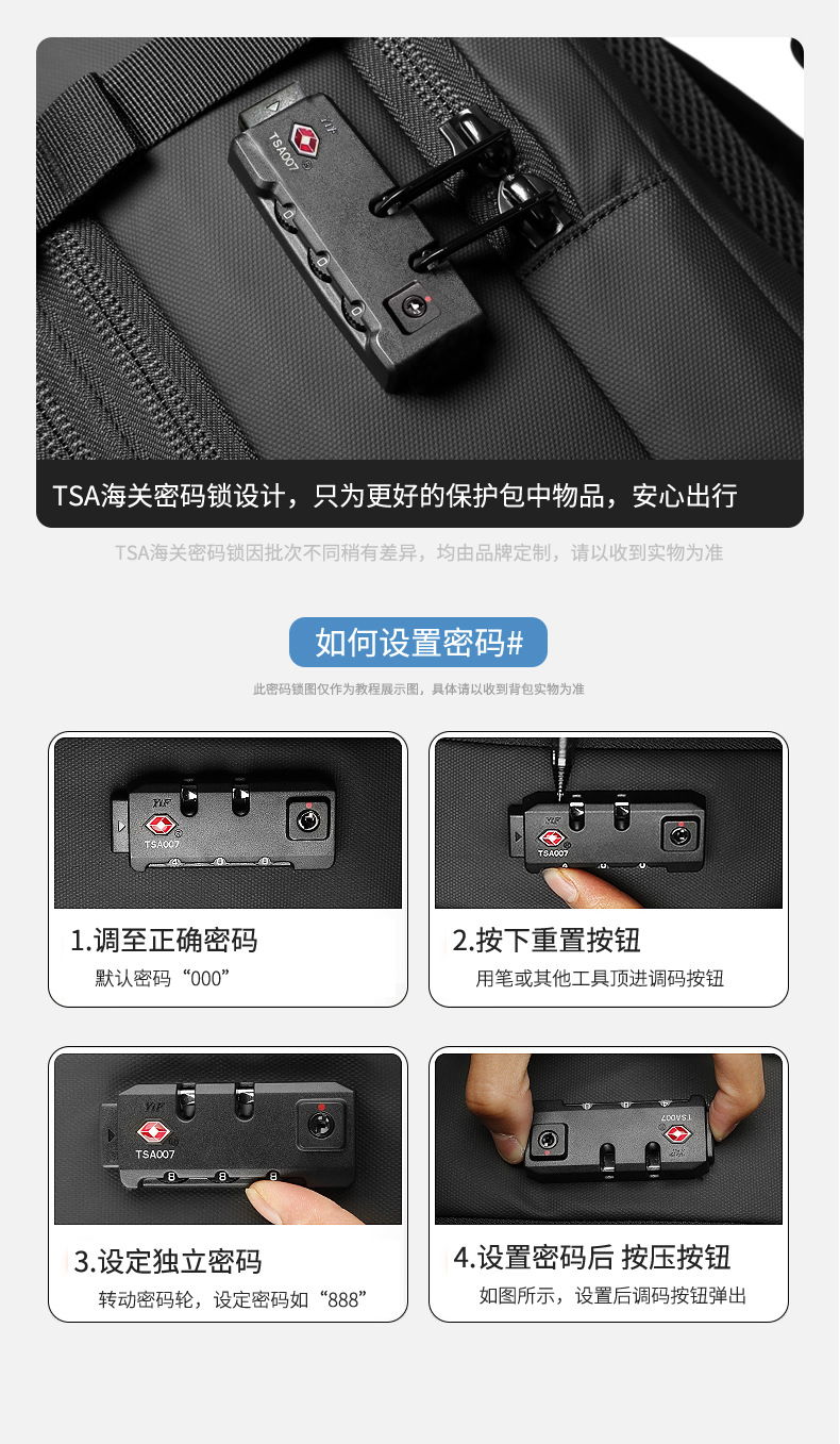 790详情页_14.jpg
